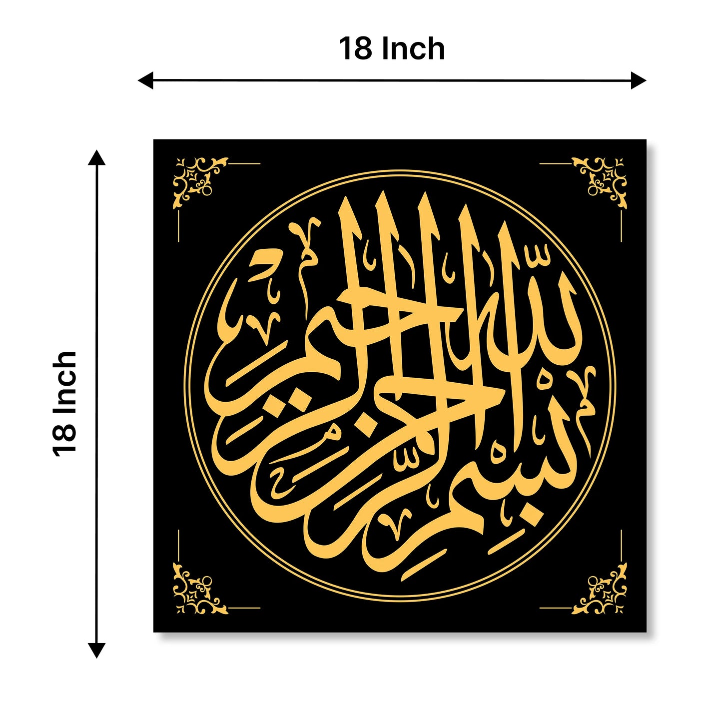 Bismillah Islamic Calligraphy Wall Art – Modern Arabic Wall Decor for Living Room