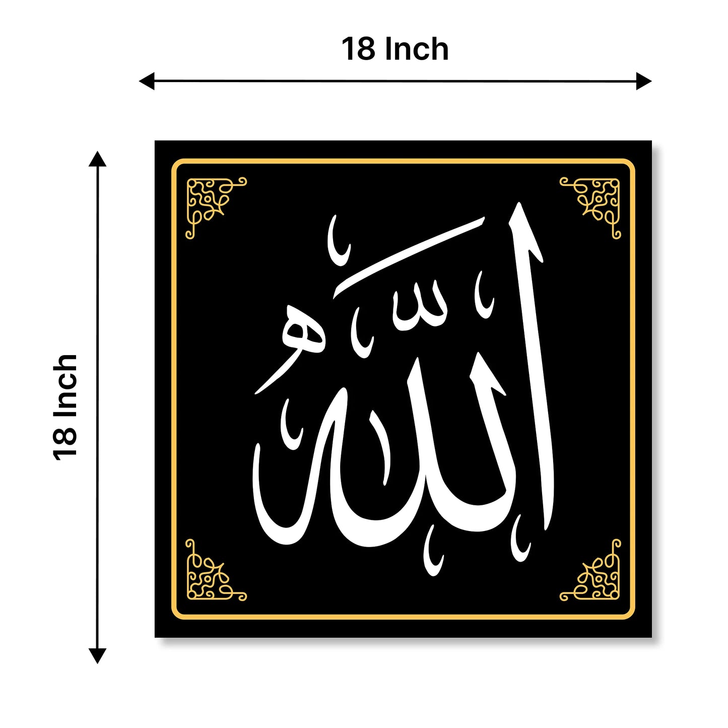 Allah Arabic Calligraphy Wall Frame Premium Islamic Wall Art for Muslim Home Decor (Black & Gold)