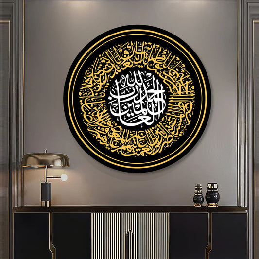 Luxury Circular Islamic Wall Art – Surah Fatiha Arabic Calligraphy Acrylic