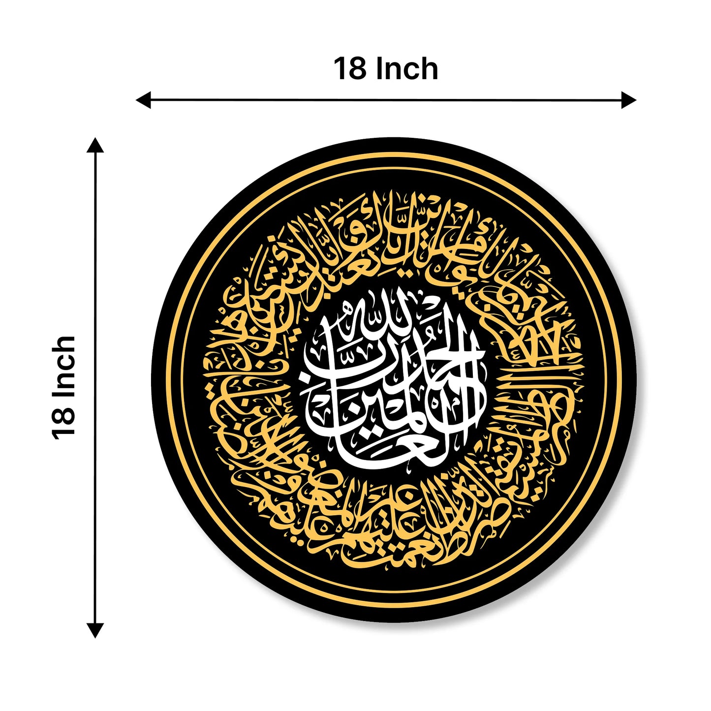 Luxury Circular Islamic Wall Art – Surah Fatiha Arabic Calligraphy Acrylic