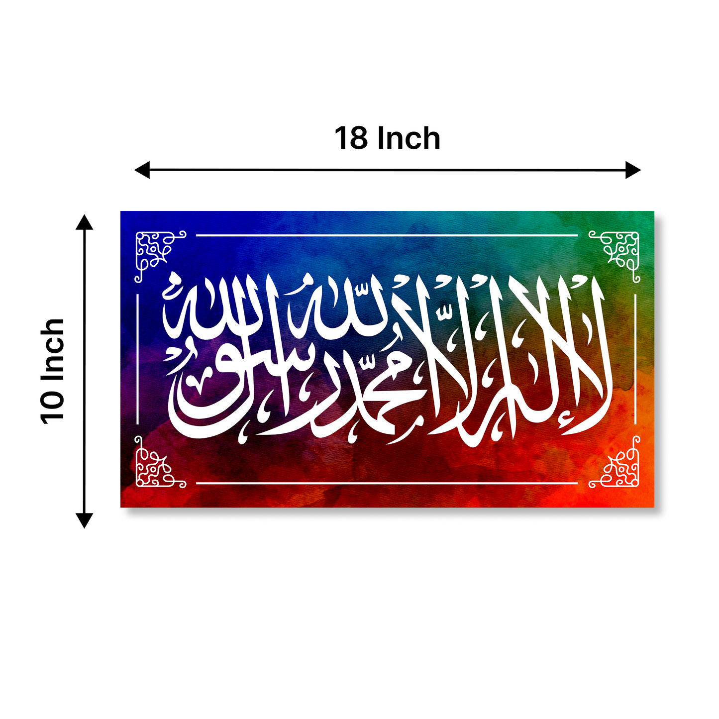 Shahada Islamic Wall Art Colorful Abstract First Kalima Arabic Calligraphy Wall frame