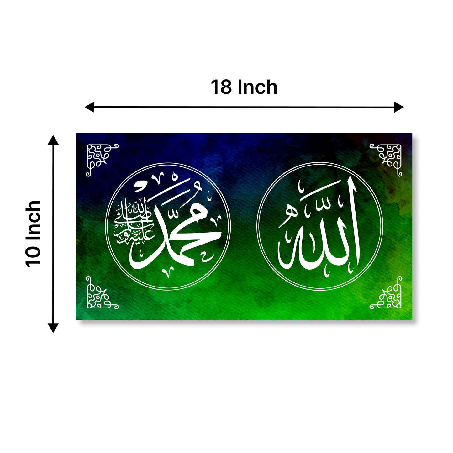 Allah Muhammad Islamic Wall Art – Green & Blue Abstract Arabic Calligraphy Artwork