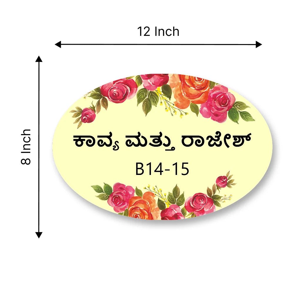 Rounded Acrylic House Name Plates in kannada