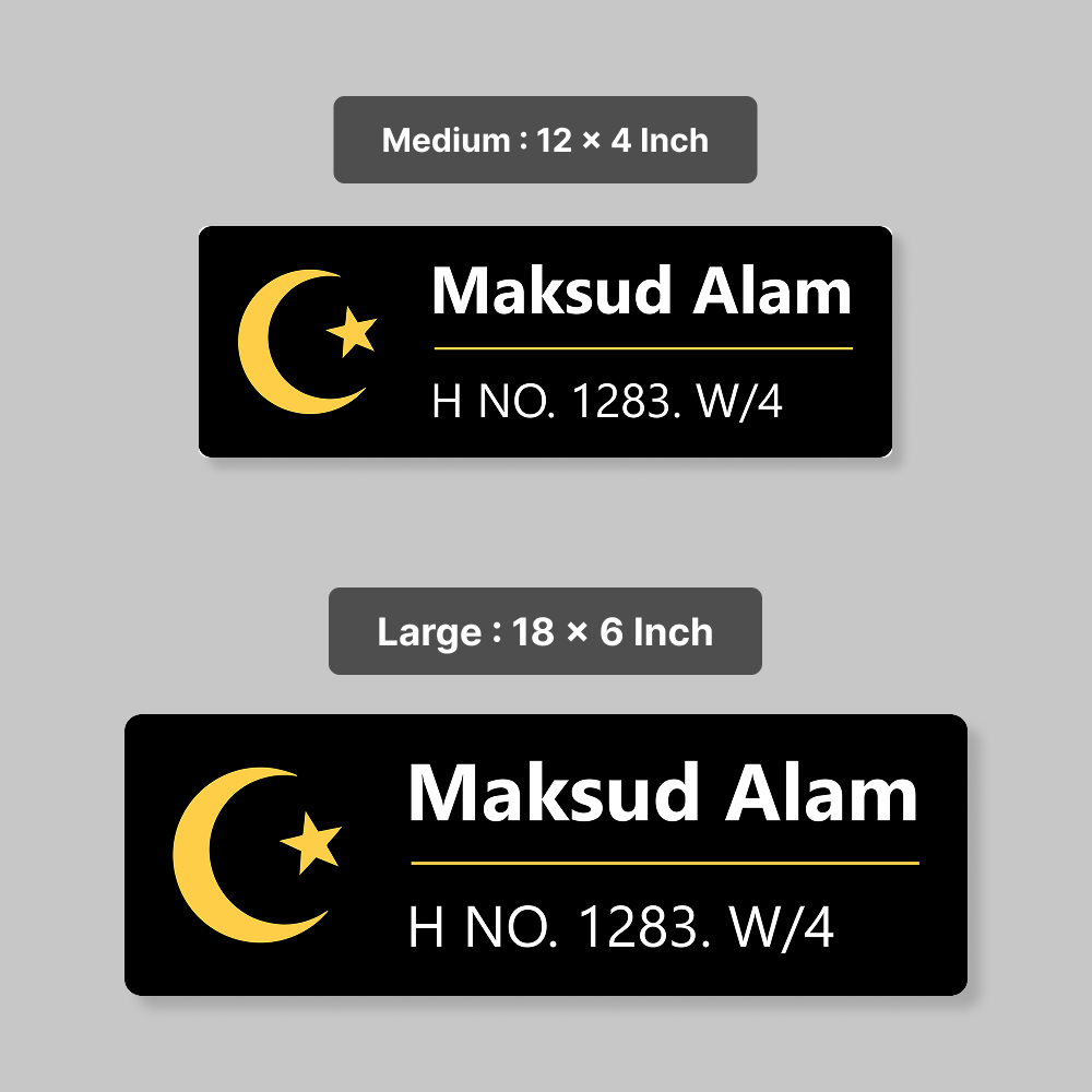Premium Customized Islamic Moon & Star Acrylic Name Plate for Home Entrance