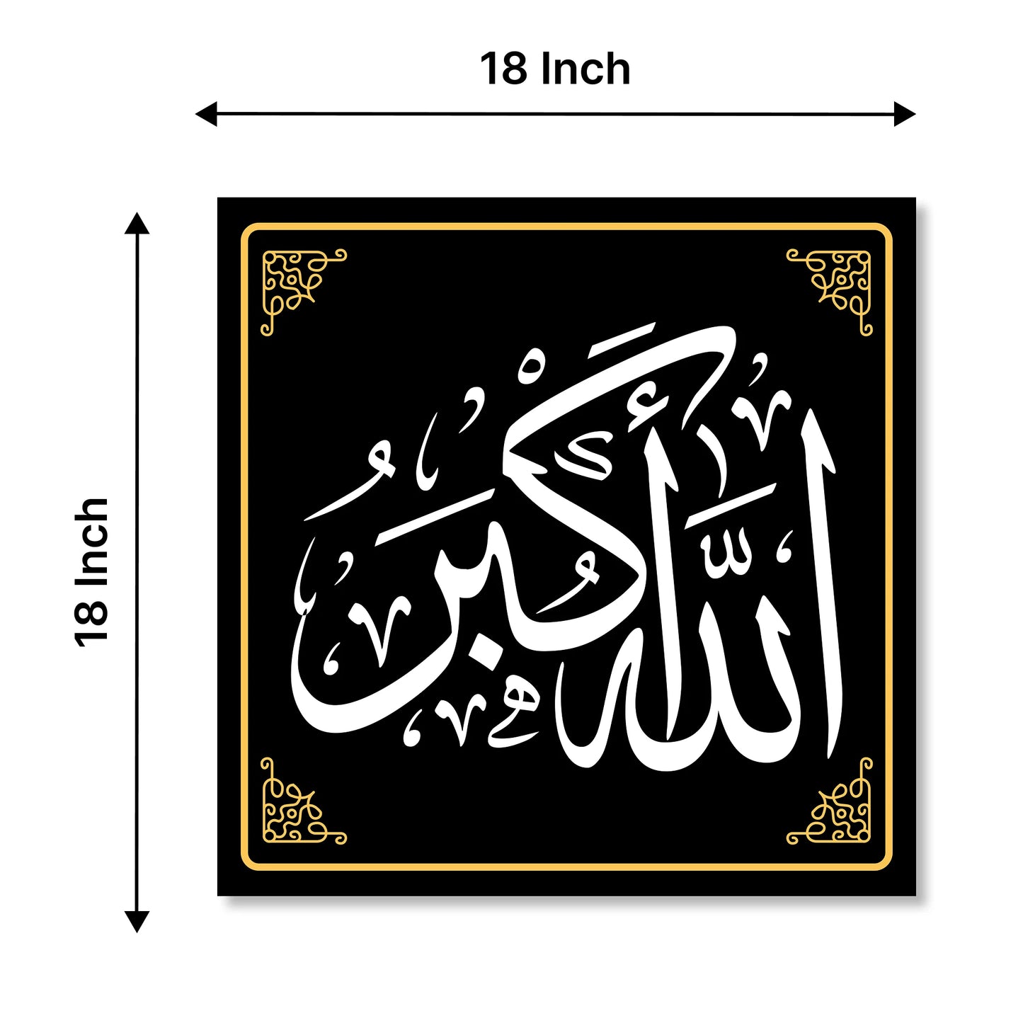 Elegant Allah Arabic Calligraphy Wall Frame – Islamic Wall Art for Home Décor (Black & Gold)