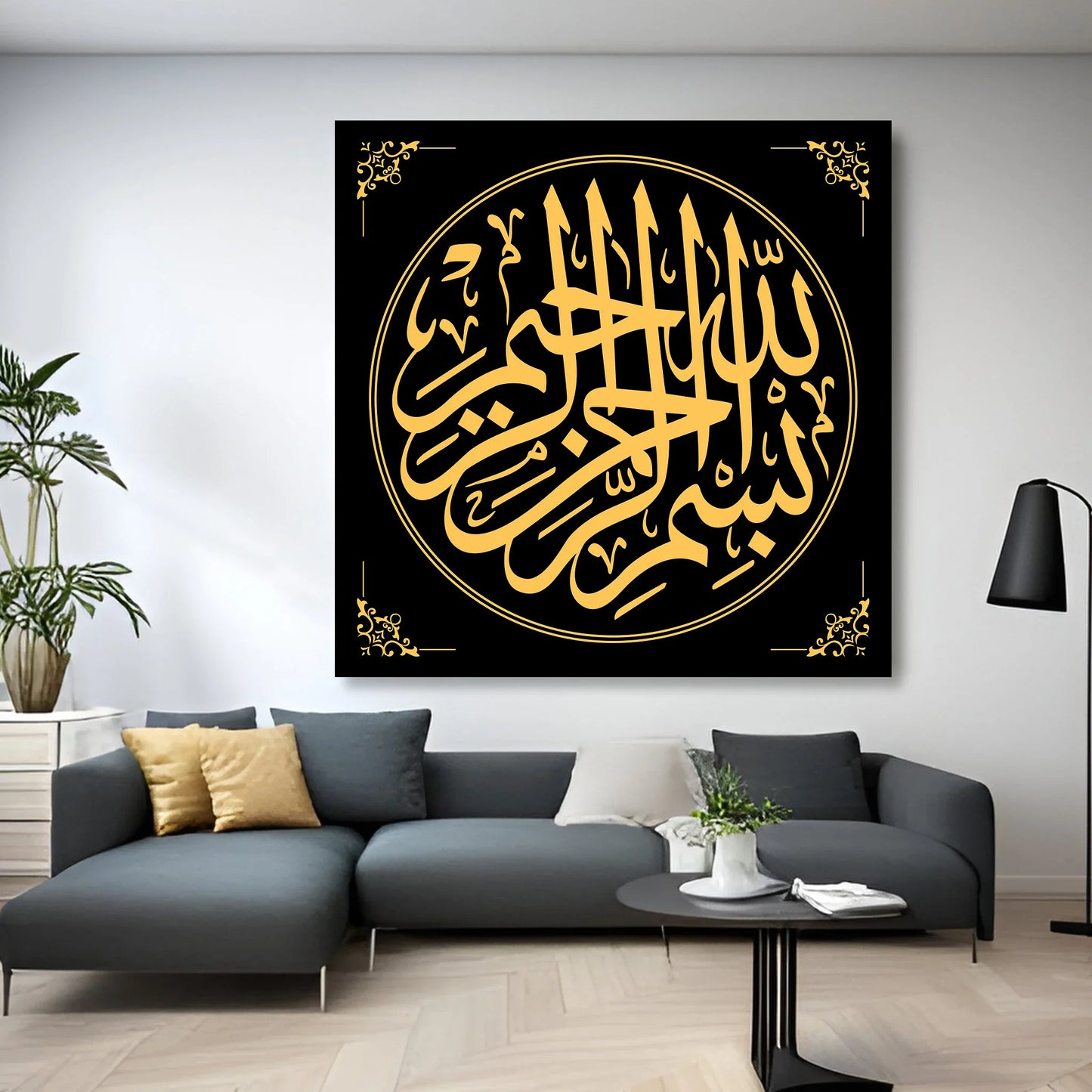 Bismillah Islamic Calligraphy Wall Art – Modern Arabic Wall Decor for Living Room