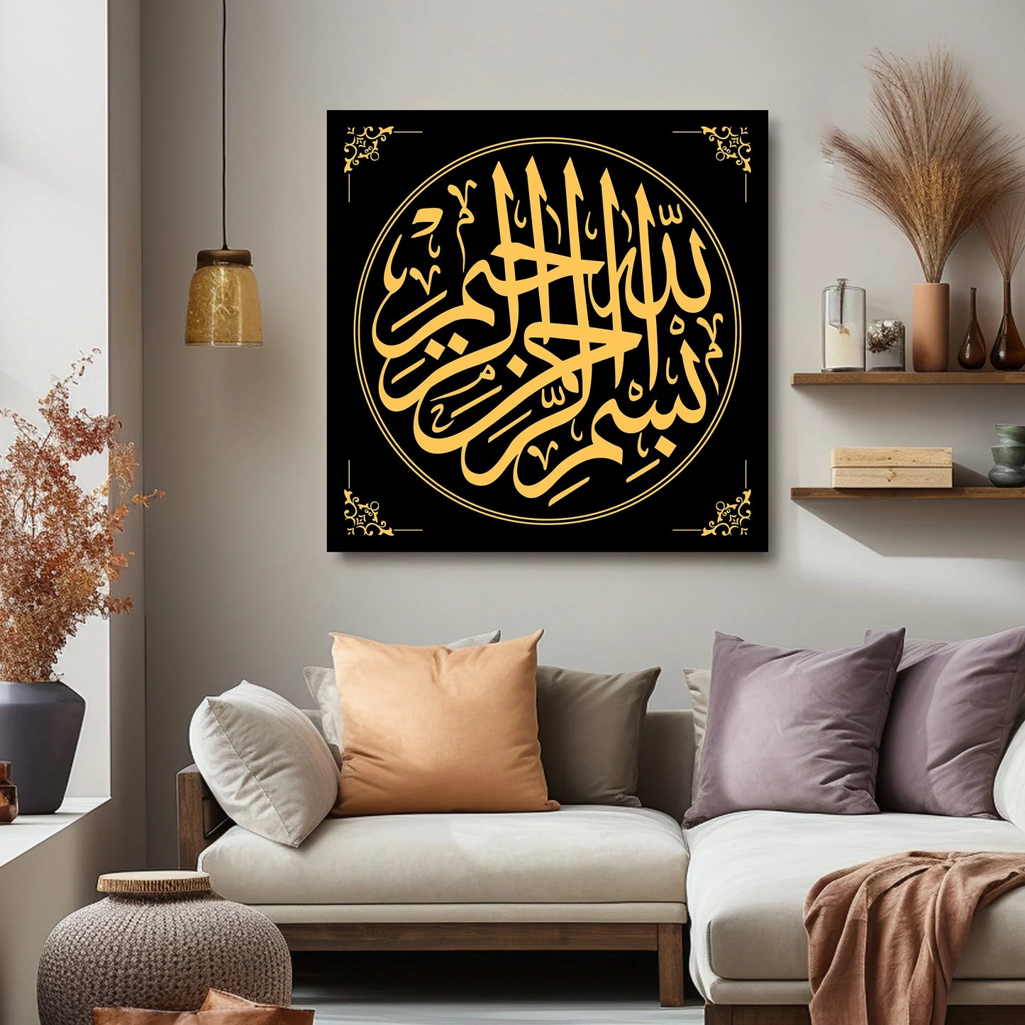 Bismillah Islamic Calligraphy Wall Art – Modern Arabic Wall Decor for Living Room