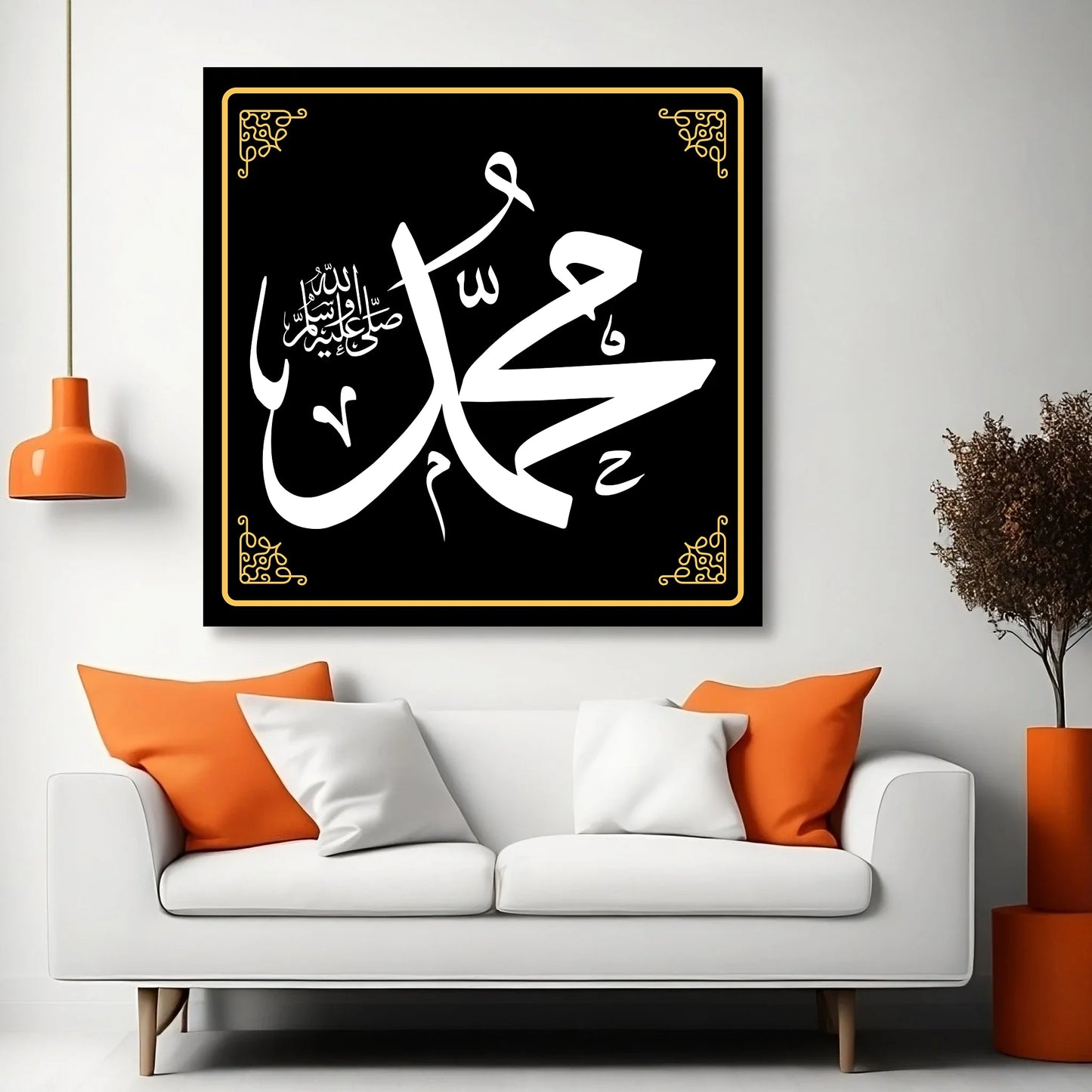 Islamic Wall Frame Premium Arabic Calligraphy Wall Art for Muslim Home Decor (Black & Gold)