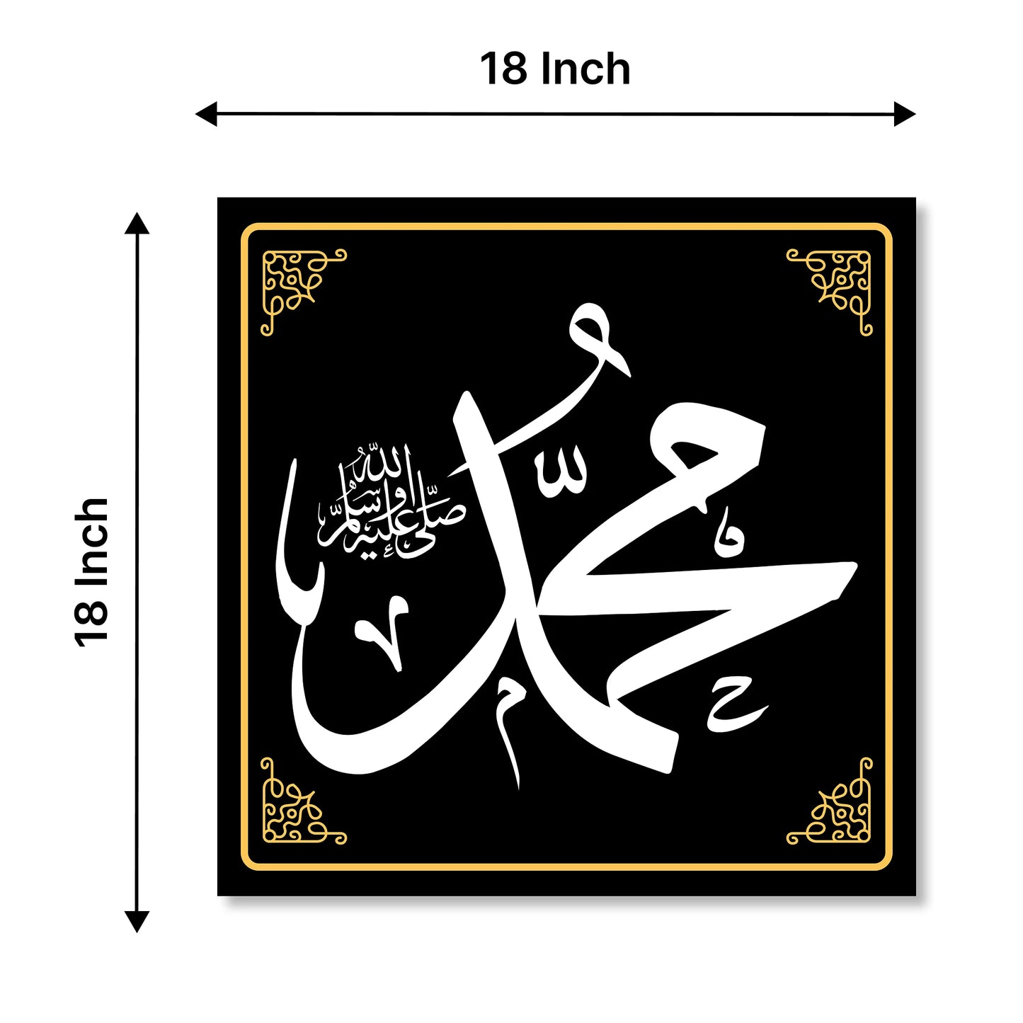 Islamic Wall Frame Premium Arabic Calligraphy Wall Art for Muslim Home Decor (Black & Gold)