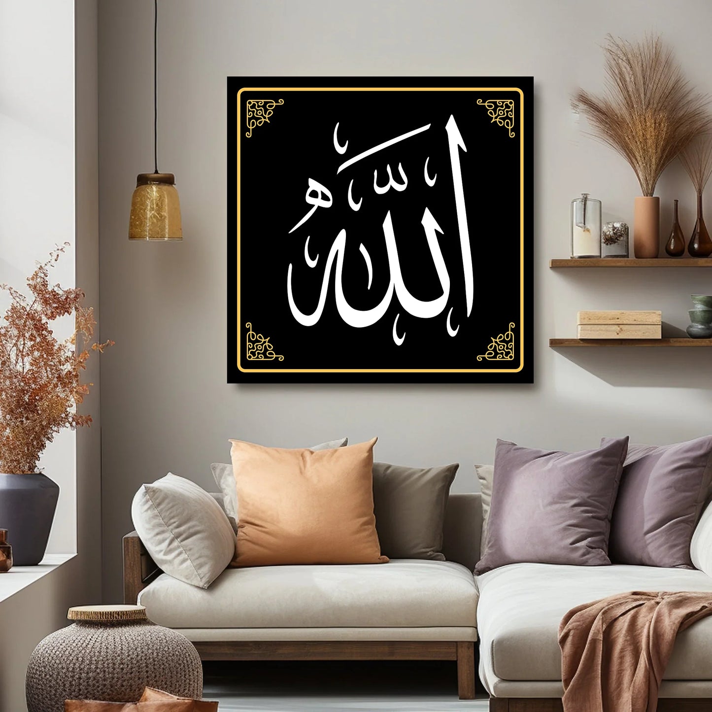 Allah Arabic Calligraphy Wall Frame  Premium Islamic Wall Art for Muslim Home Decor (Black & Gold)