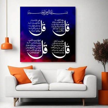 4 Qul Islamic Wall Art Frame Premium Arabic Calligraphy Quran Wall Decor for Muslim Home (Blue & Black)