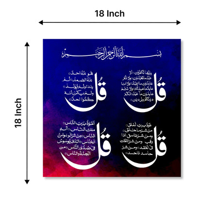 4 Qul Islamic Wall Art Frame Premium Arabic Calligraphy Quran Wall Decor for Muslim Home (Blue & Black)