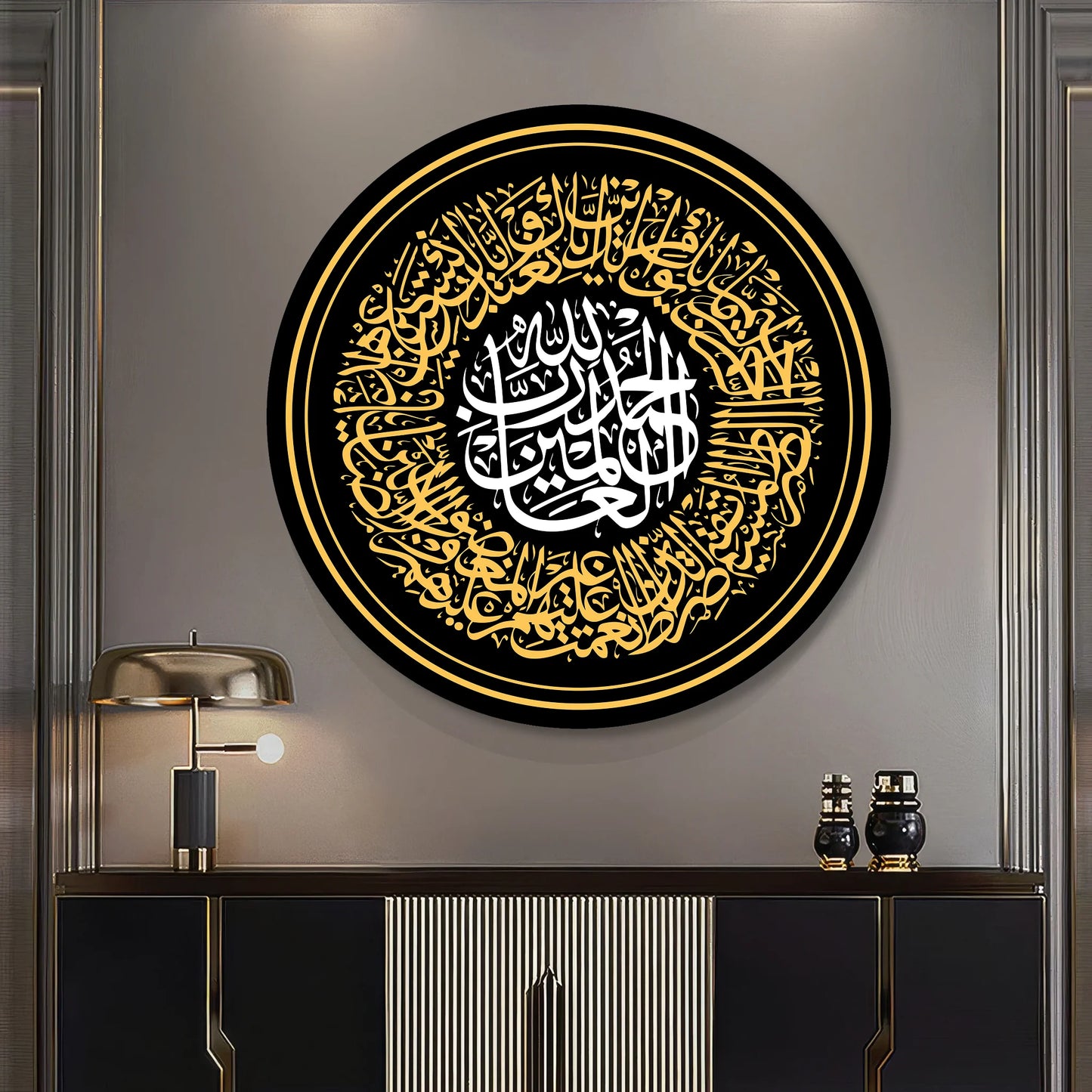 Luxury Circular Islamic Wall Art – Surah Fatiha Arabic Calligraphy Acrylic