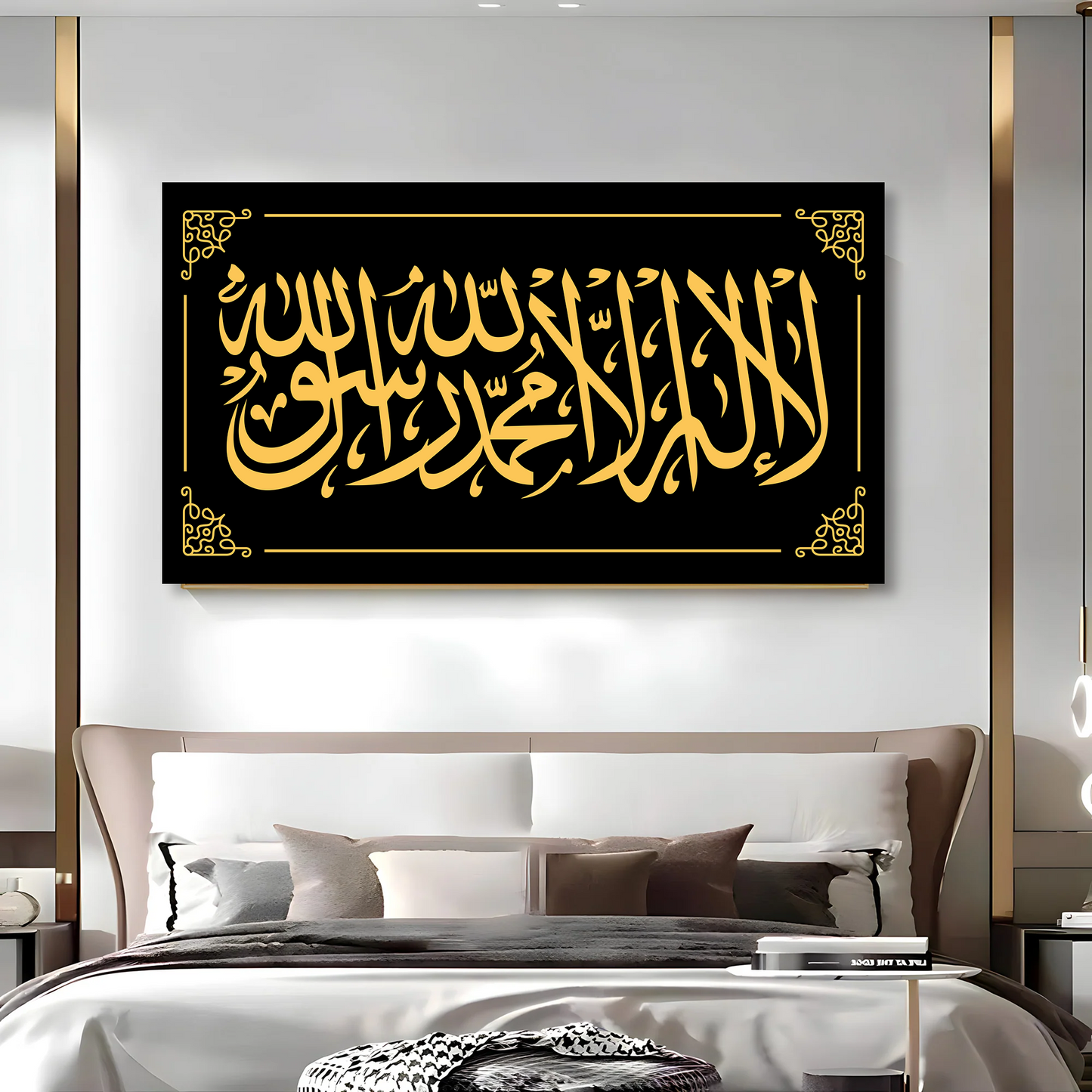 Premium First Kalima Islamic Wall frame Arabic Calligraphy Artwork