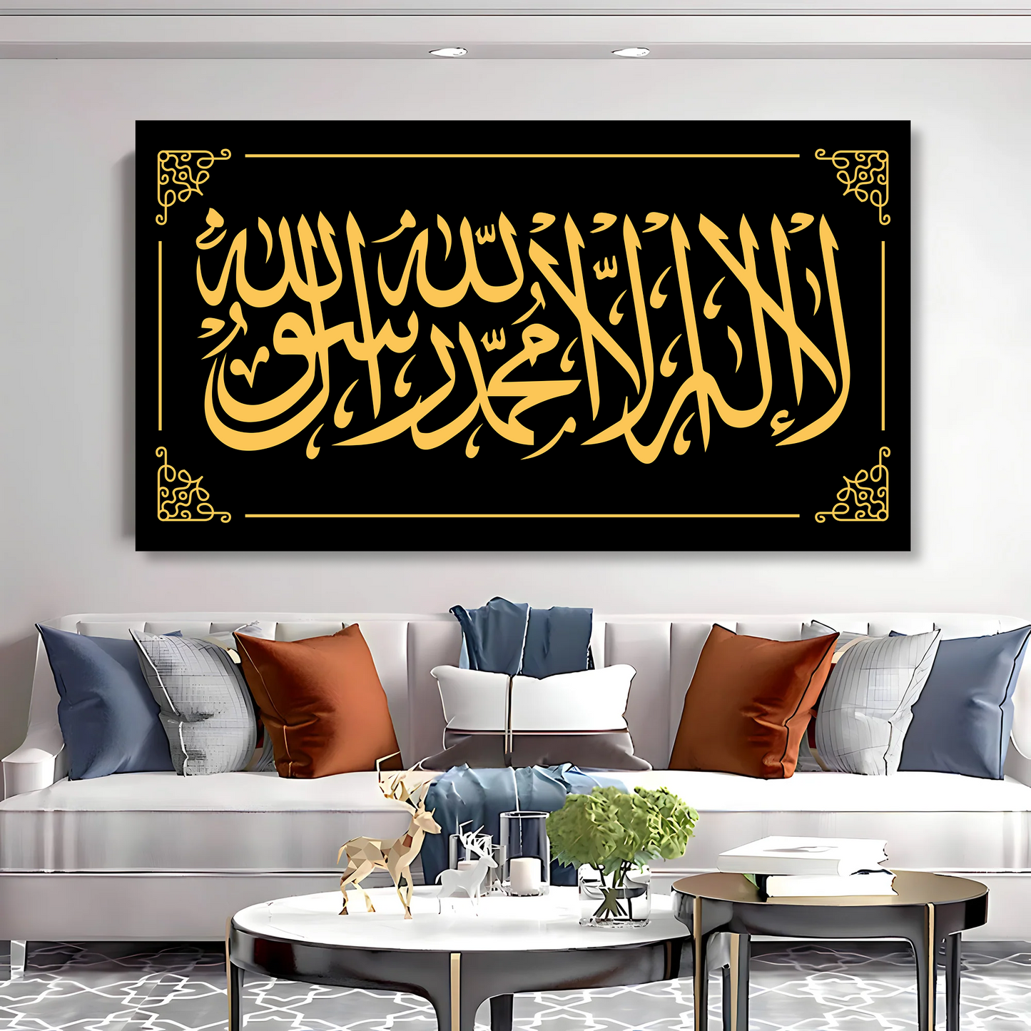 Premium First Kalima Islamic Wall frame Arabic Calligraphy Artwork
