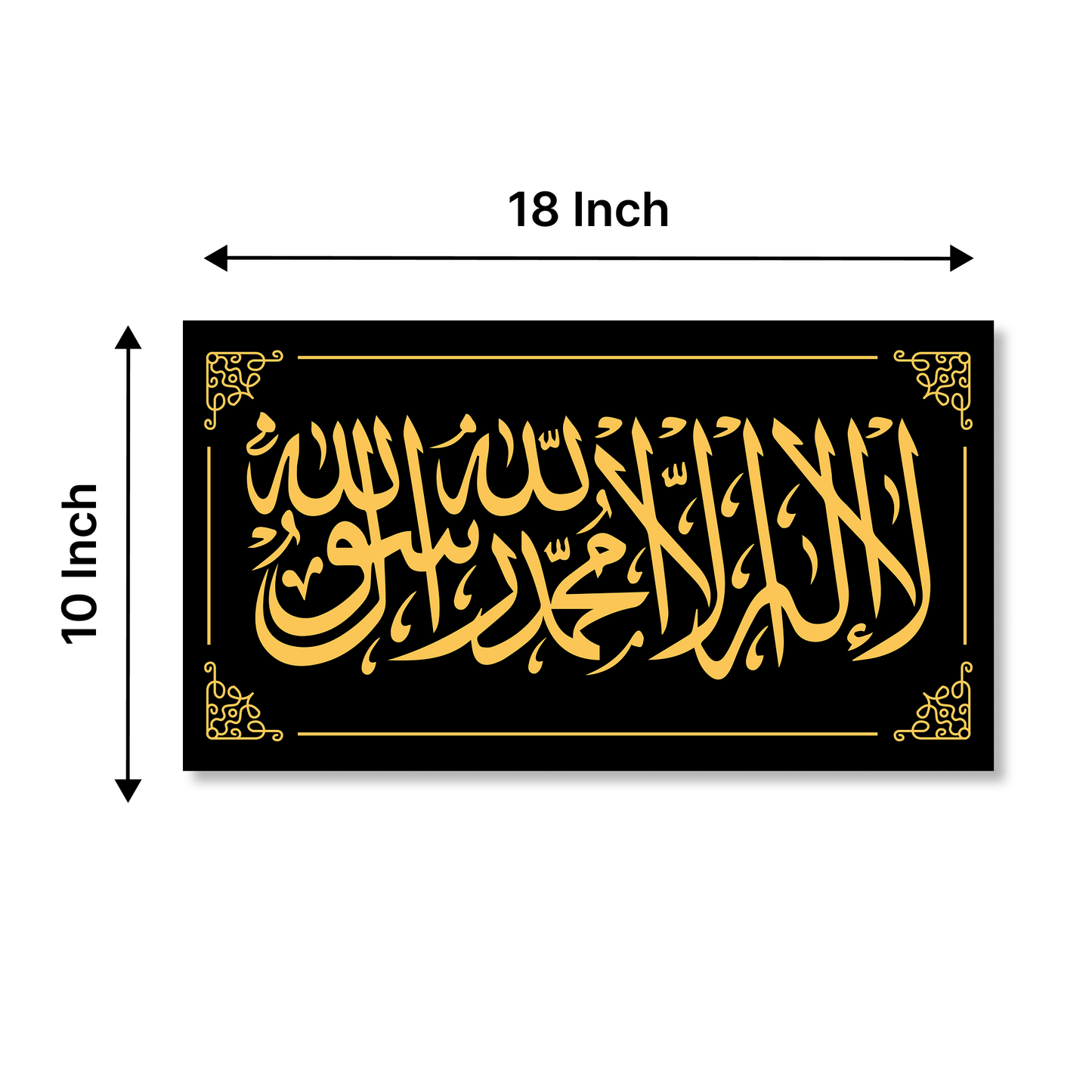 Premium First Kalima Islamic Wall frame Arabic Calligraphy Artwork
