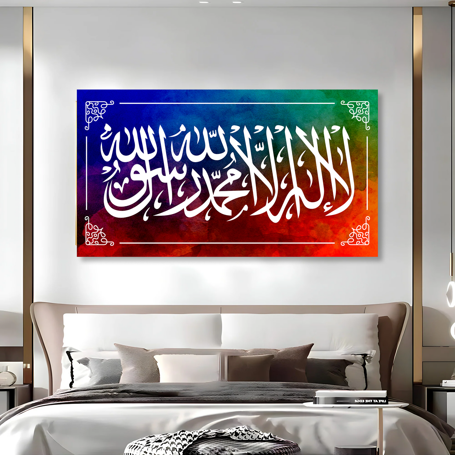 Shahada Islamic Wall Art Colorful Abstract First Kalima Arabic Calligraphy Wall frame