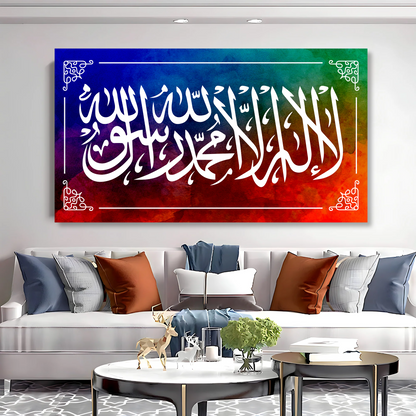 Shahada Islamic Wall Art Colorful Abstract First Kalima Arabic Calligraphy Wall frame