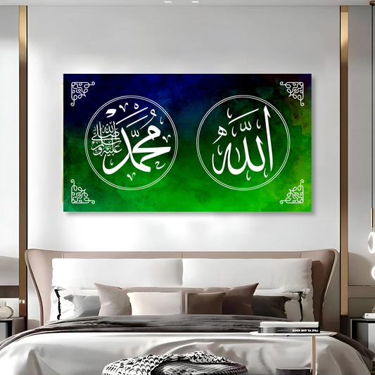 Allah Muhammad Islamic Wall Art – Green & Blue Abstract Arabic Calligraphy Artwork