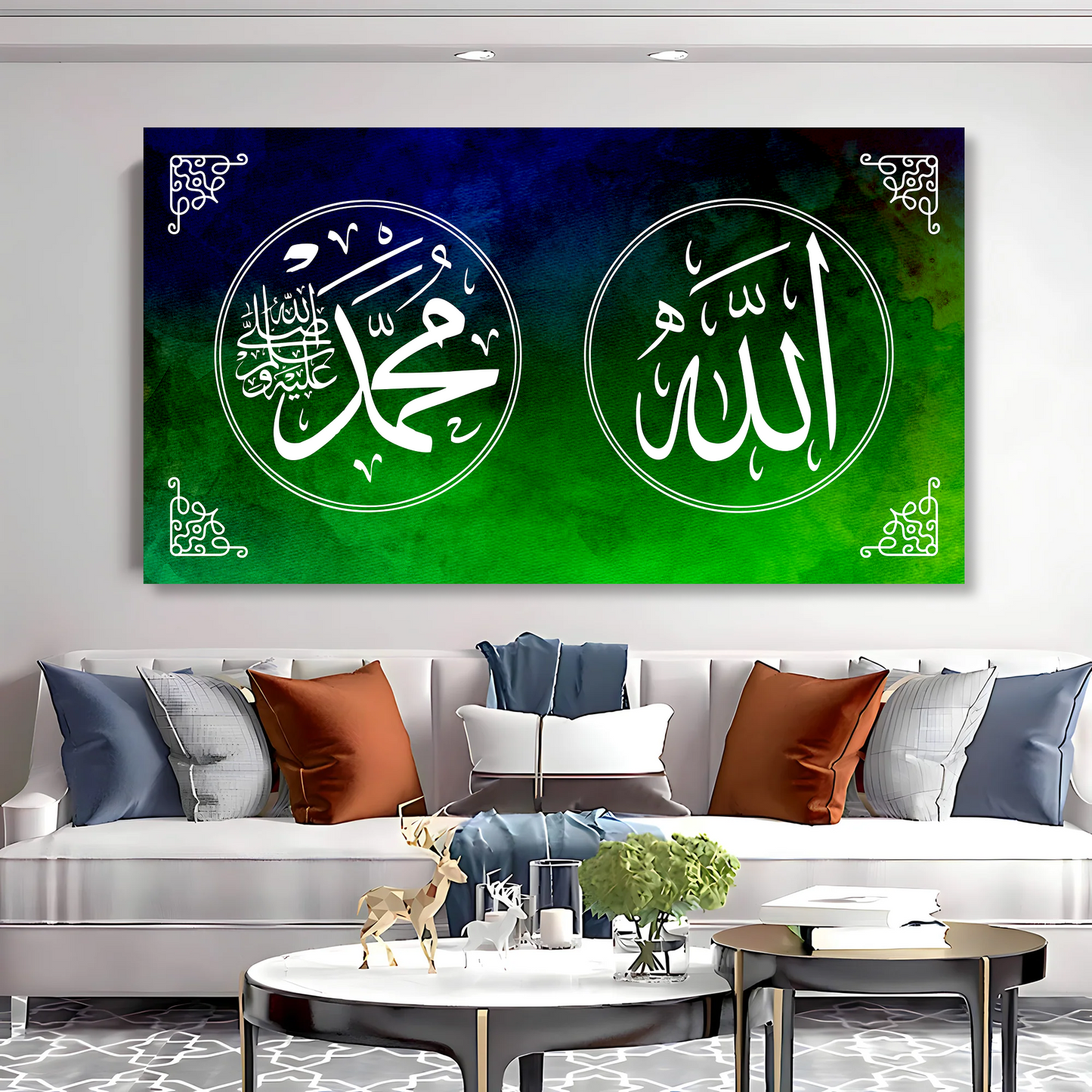 Allah Muhammad Islamic Wall Art – Green & Blue Abstract Arabic Calligraphy Artwork