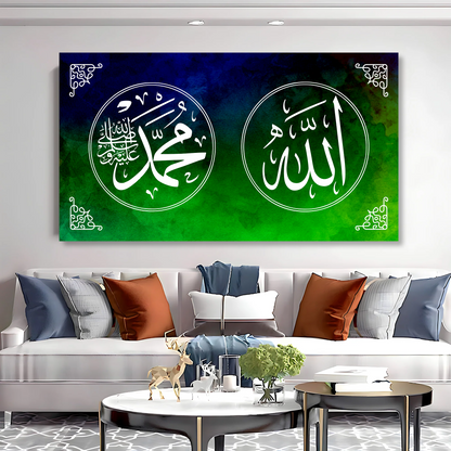 Allah Muhammad Islamic Wall Art – Green & Blue Abstract Arabic Calligraphy Artwork