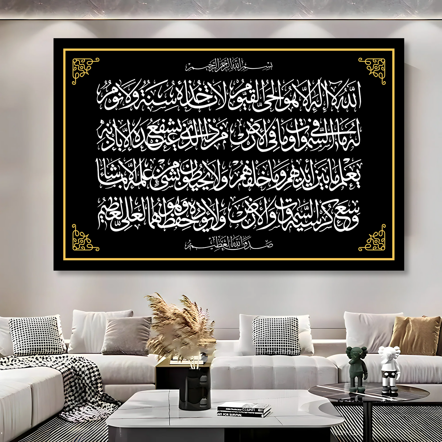 Ayatul Kursi Arabic Calligraphy Wall Decor – Premium Islamic Home Protection Sign
