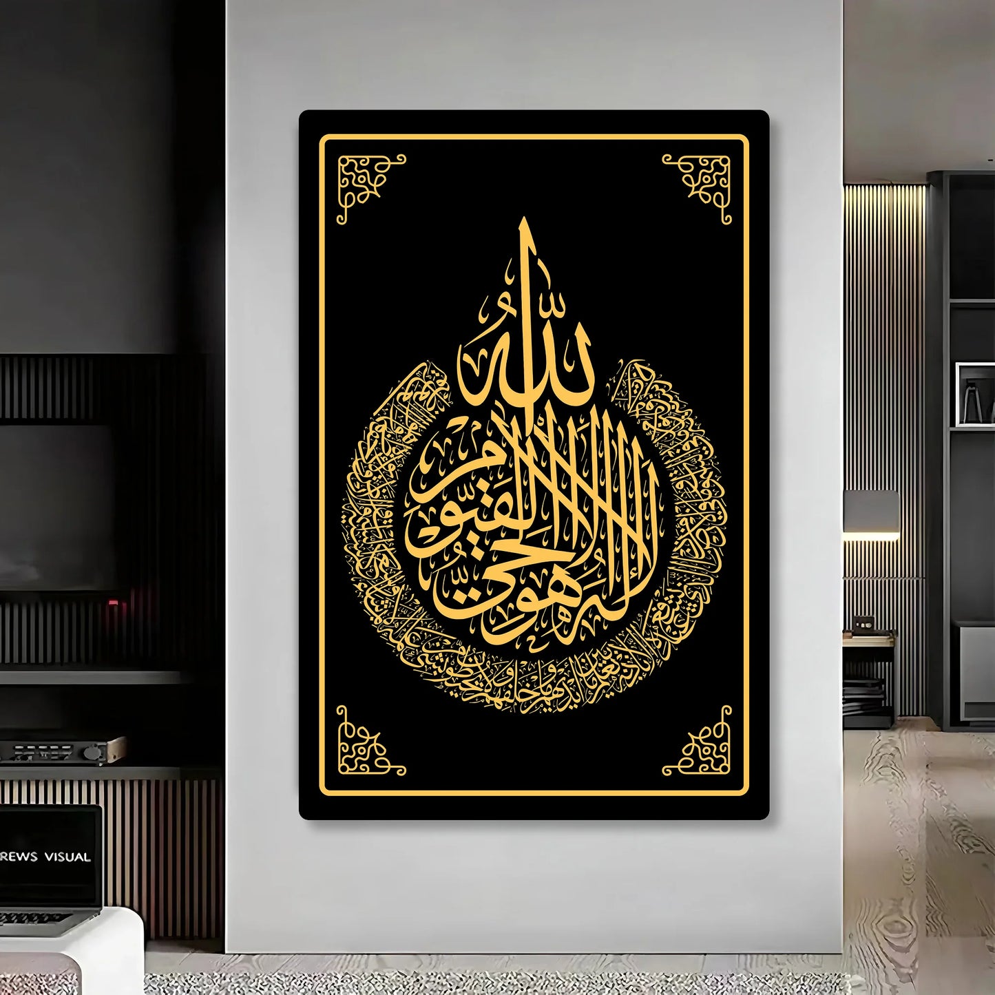 Ayatul Kursi Tear-Drop Arabic Calligraphy Wall Decor – Premium Islamic Home Sign