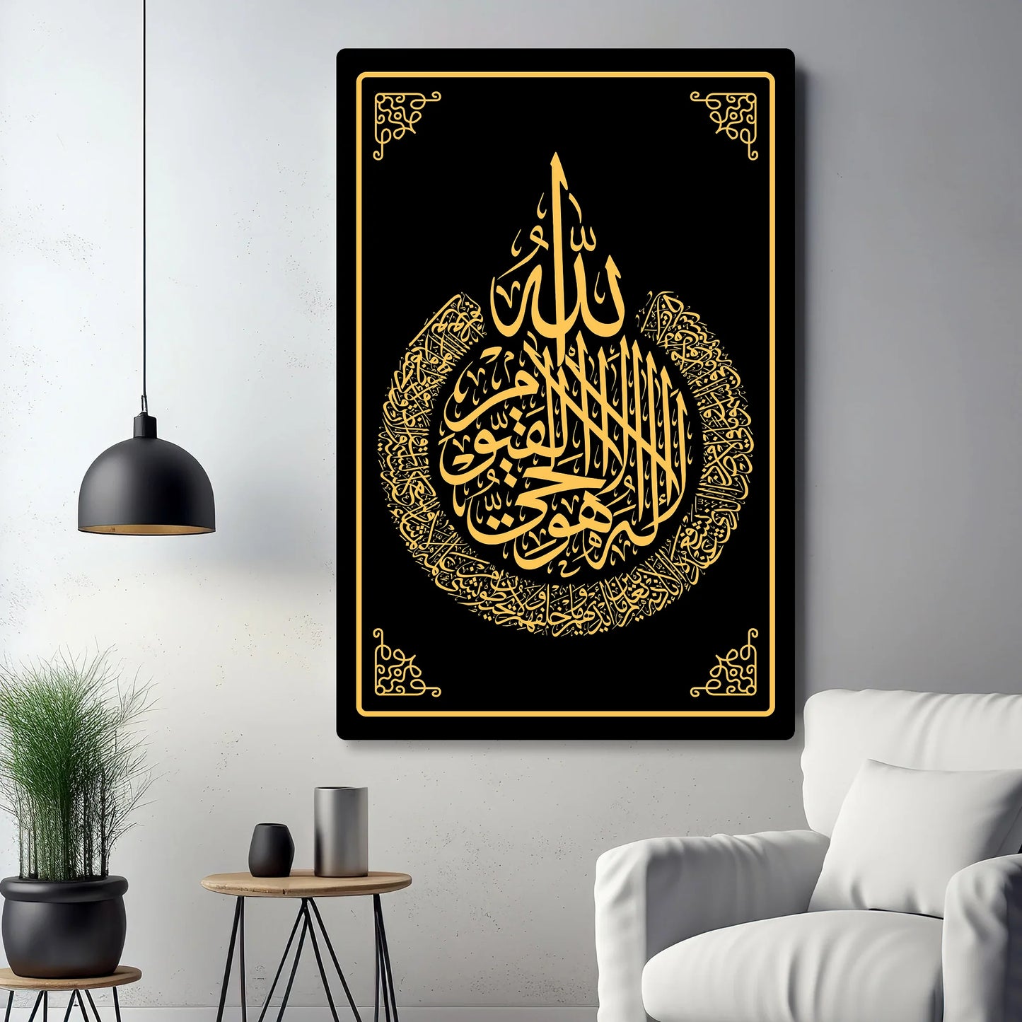 Ayatul Kursi Tear-Drop Arabic Calligraphy Wall Decor – Premium Islamic Home Sign