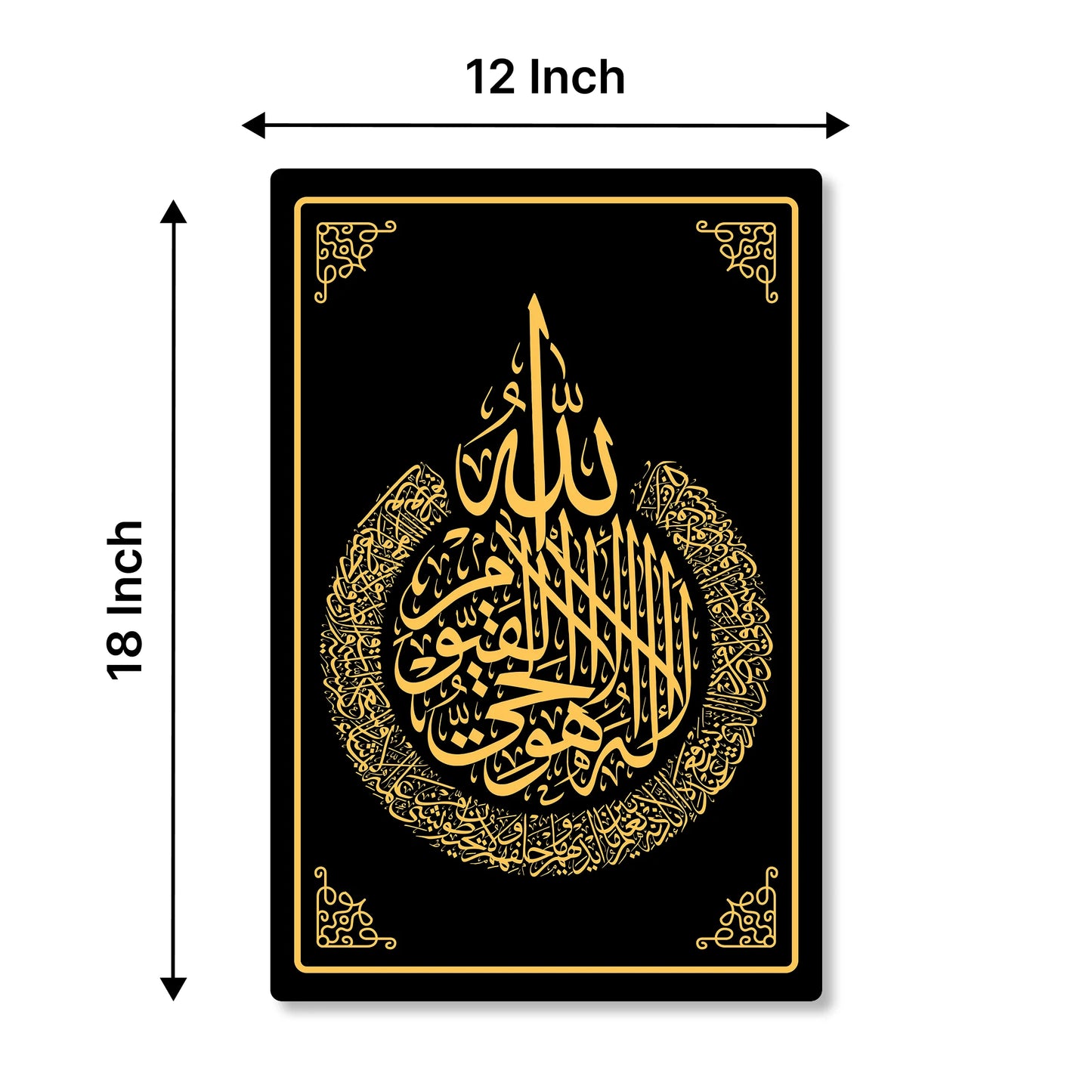 Ayatul Kursi Tear-Drop Arabic Calligraphy Wall Decor – Premium Islamic Home Sign