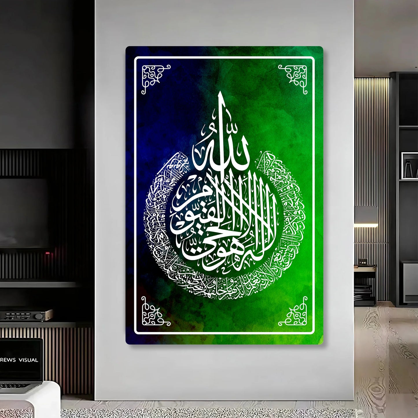 Ayatul Kursi Islamic Wall Art – Vertical Green & Blue Abstract Arabic Calligraphy Artwork