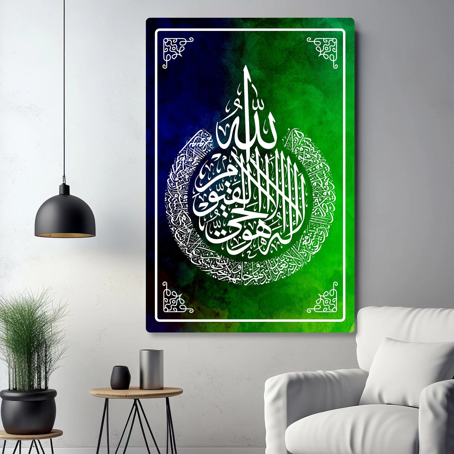 Ayatul Kursi Islamic Wall Art – Vertical Green & Blue Abstract Arabic Calligraphy Artwork