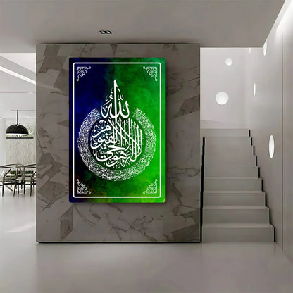 Ayatul Kursi Islamic Wall Art – Vertical Green & Blue Abstract Arabic Calligraphy Artwork