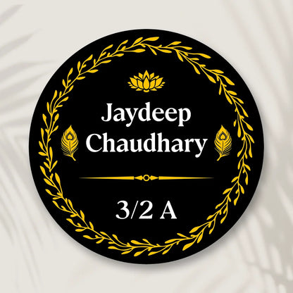 Round Yellow Circle & Oval  Name Plate for Home & Office Entrance