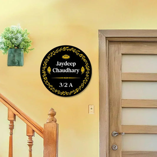 Round Yellow Circle & Oval  Name Plate for Home & Office Entrance