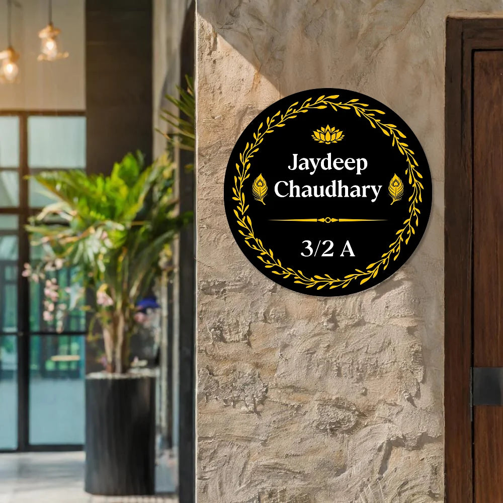 Round Yellow Circle & Oval  Name Plate for Home & Office Entrance