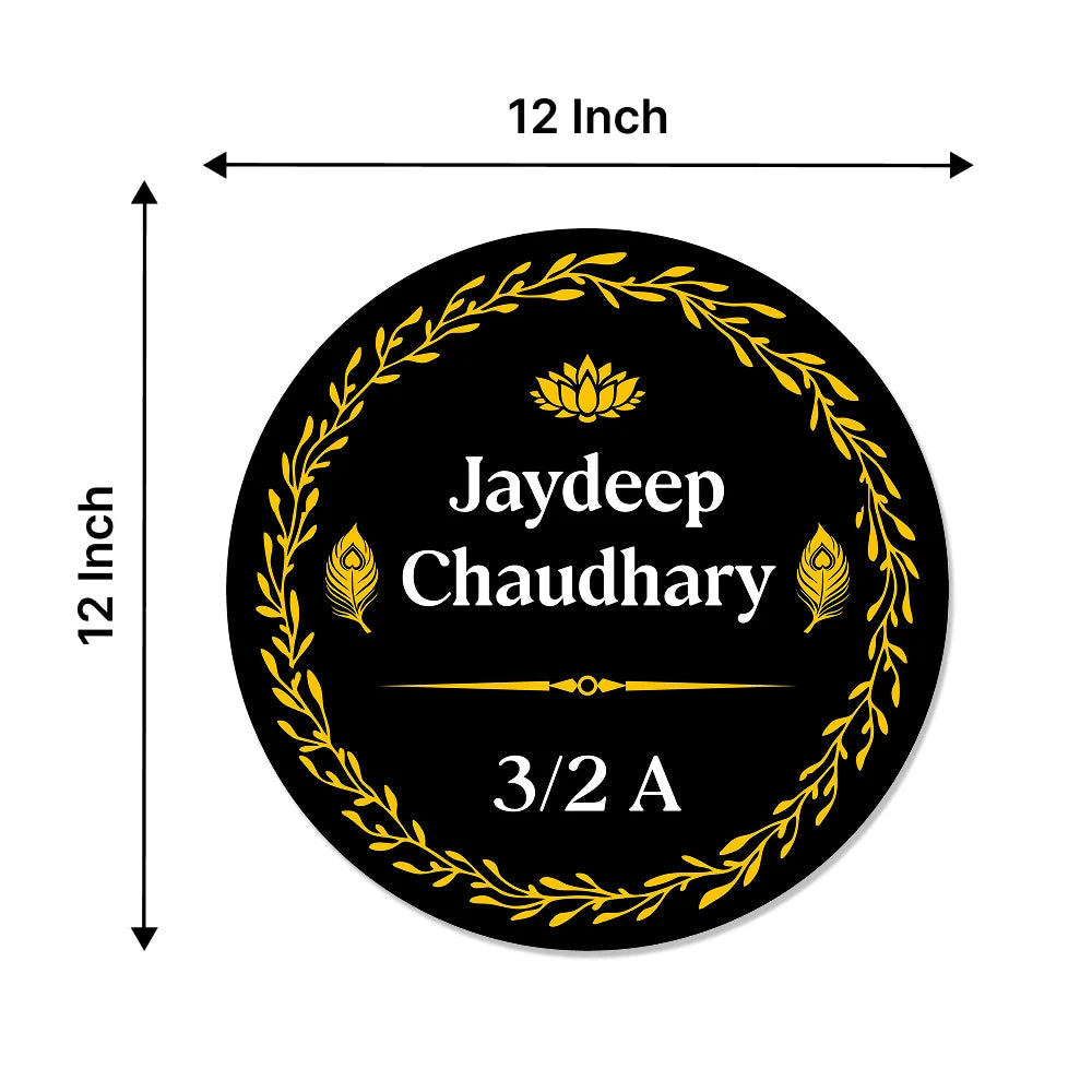 Round Yellow Circle & Oval  Name Plate for Home & Office Entrance