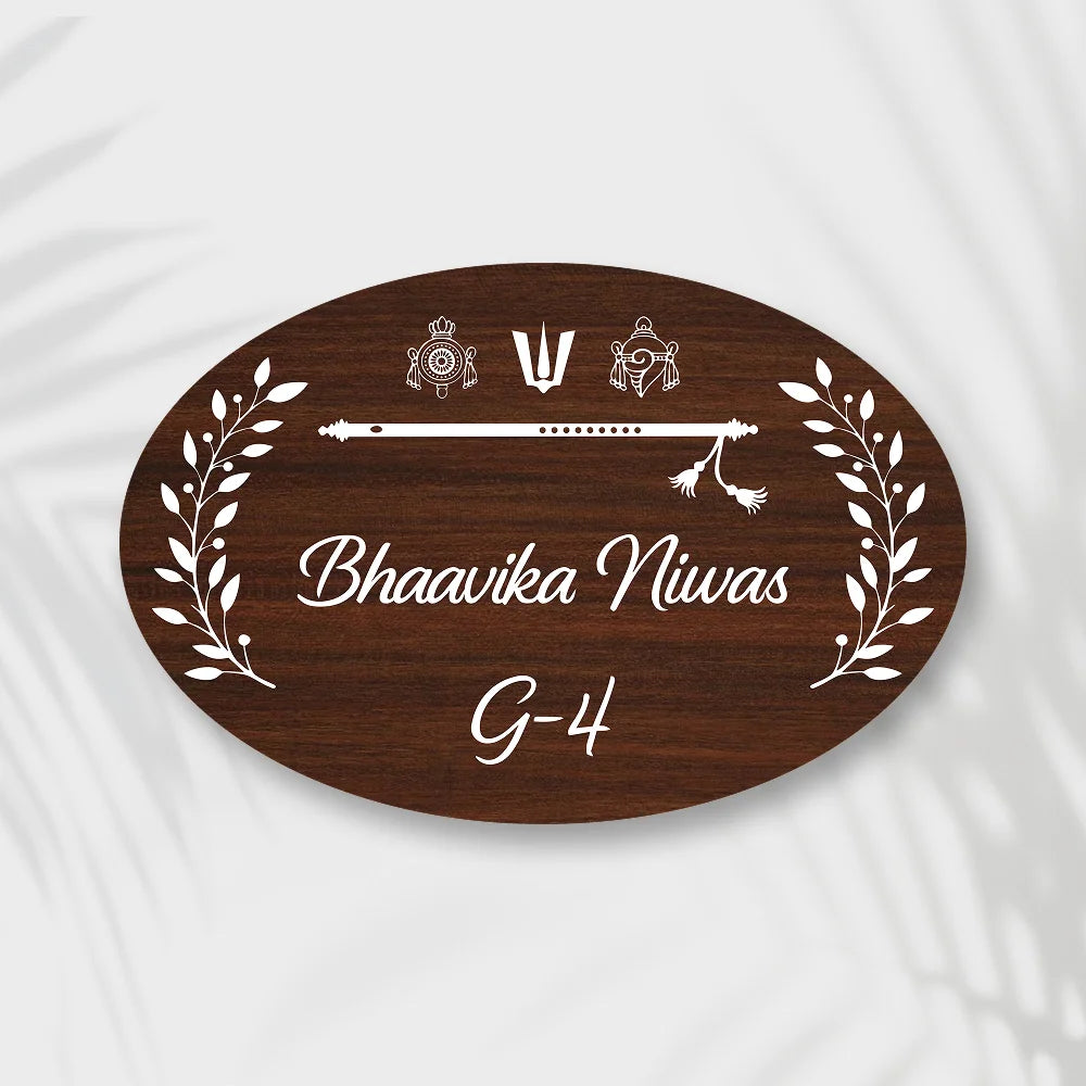 Wooden Effects Oval Acrylic South Indian Culture Name Plate for House Name Board for Door, Flat, Office & Apartment Entrance