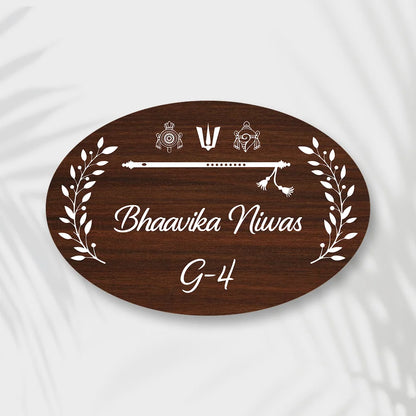 Wooden Effects Oval Acrylic South Indian Culture Name Plate for House Name Board for Door, Flat, Office & Apartment Entrance