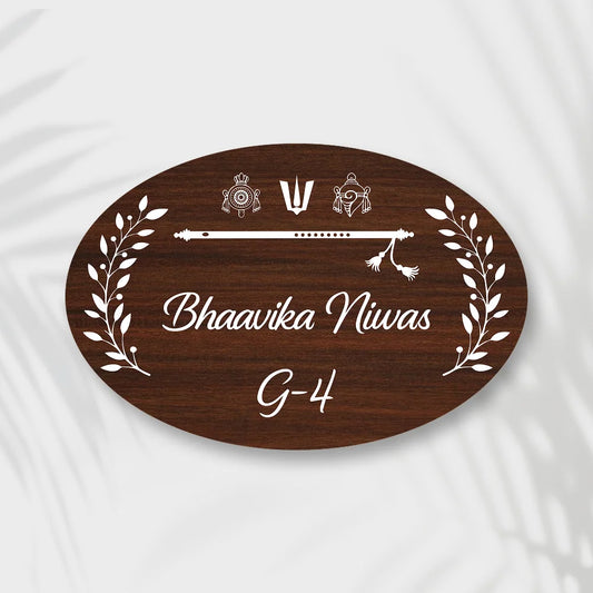 Wooden Effects Oval Acrylic South Indian Culture Name Plate for House Name Board for Door, Flat, Office & Apartment Entrance