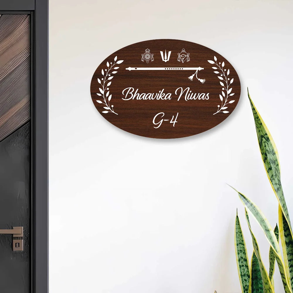 Wooden Effects Oval Acrylic South Indian Culture Name Plate for House Name Board for Door, Flat, Office & Apartment Entrance