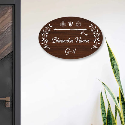 Wooden Effects Oval Acrylic South Indian Culture Name Plate for House Name Board for Door, Flat, Office & Apartment Entrance