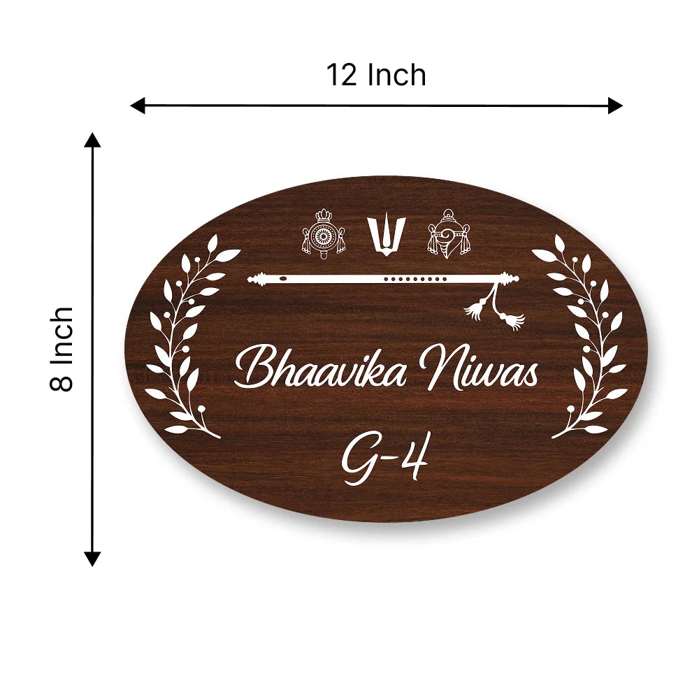 Wooden Effects Oval Acrylic South Indian Culture Name Plate for House Name Board for Door, Flat, Office & Apartment Entrance