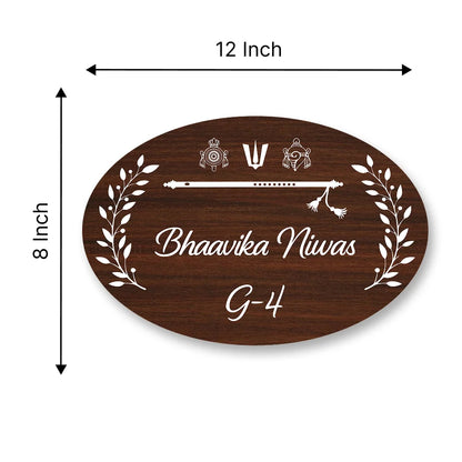 Wooden Effects Oval Acrylic South Indian Culture Name Plate for House Name Board for Door, Flat, Office & Apartment Entrance
