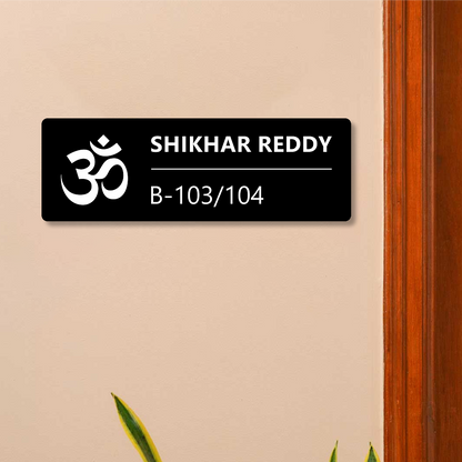 Premium Customized Om Name Plate for Home Entrance