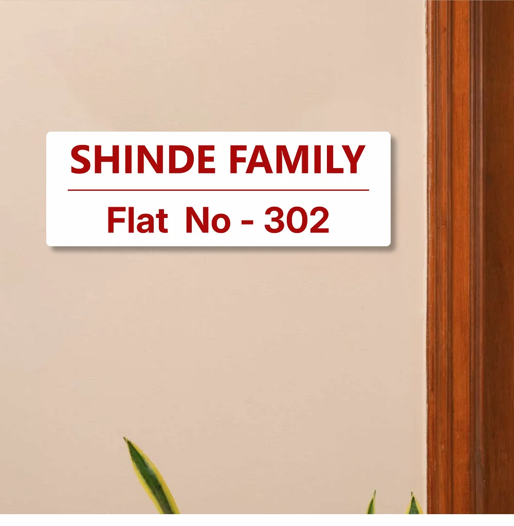 White Classic & Simple Acrylic Name Plate for Home
