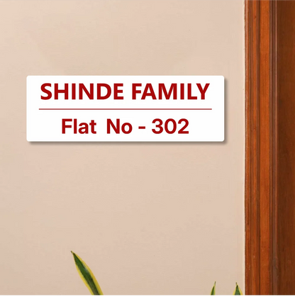 White Classic & Simple Acrylic Name Plate for Home