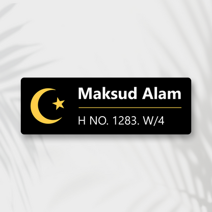 Premium Customized Islamic Moon & Star Acrylic Name Plate for Home Entrance