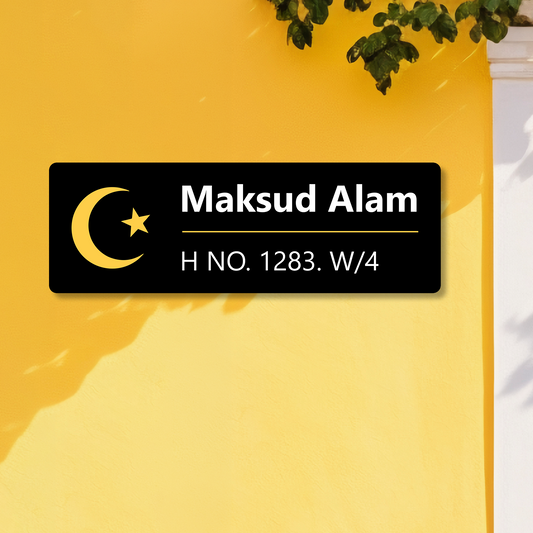 Premium Customized Islamic Moon & Star Acrylic Name Plate for Home Entrance