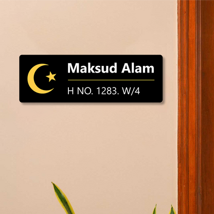 Premium Customized Islamic Moon & Star Acrylic Name Plate for Home Entrance