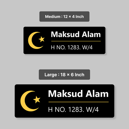 Premium Customized Islamic Moon & Star Acrylic Name Plate for Home Entrance